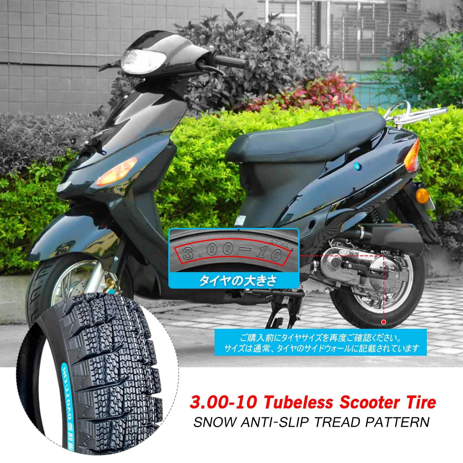 2本セット スノータイヤ チューブレス TIMSUN 3.00-10  Amazon.co.jp: TIMSUN(ティムソン) バイク タイヤ スノータイヤ TS825